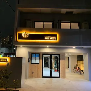 吉月閣浅草五丁目 アパートホテル