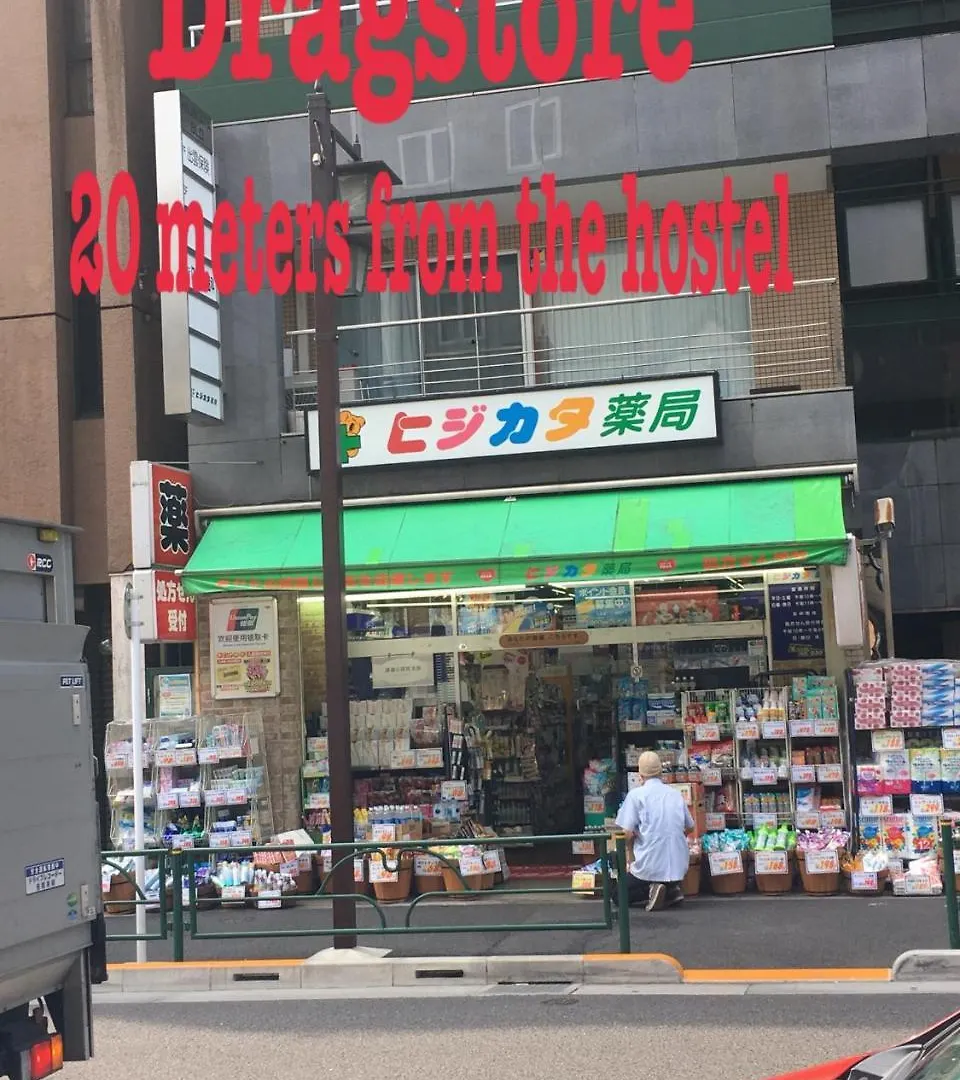 Lucky Hostel Tokio