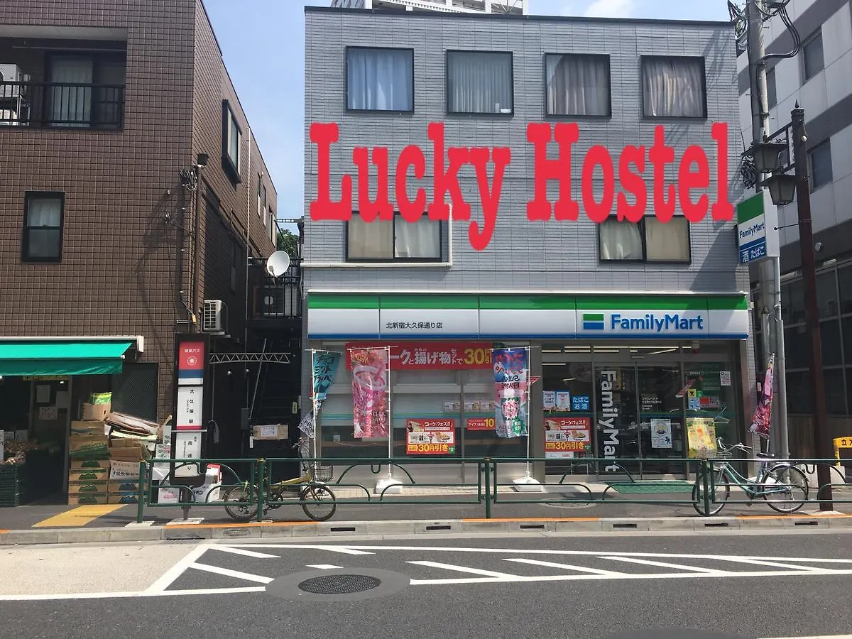 Lucky Hostel Tokio